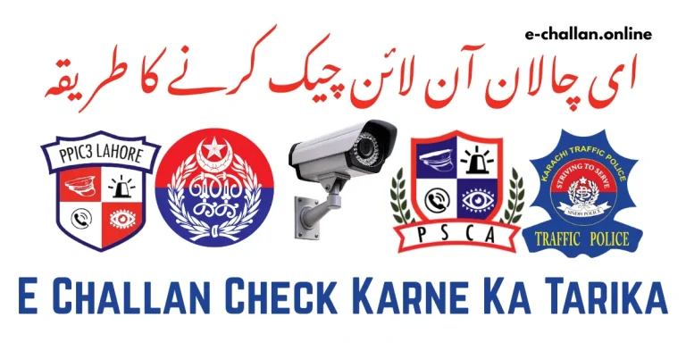 E Challan Check Karne Ka Tarika – Online Traffic Guide 4 E Challan Check Karne Ka Tarika