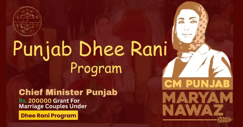 Dhee Rani Program 2025: How to Apply Online & Get Benefits 1 dhee rani program online apply