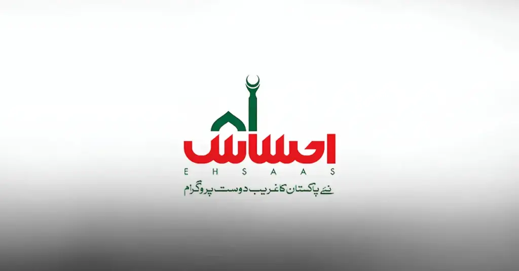 ehsaas program